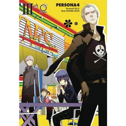 (영문도서) Persona 4 Volume 3 Paperback, Udon Entertainment, English, 9781927925799