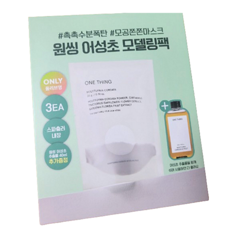 원씽 어성초모델링팩 3개+어성초 추출물 40ml증정, 1매, 3개