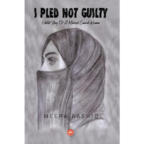 (영문도서) I Pled Not Guilty Hardcover, 24by7 Publishing, English, 9788196578558