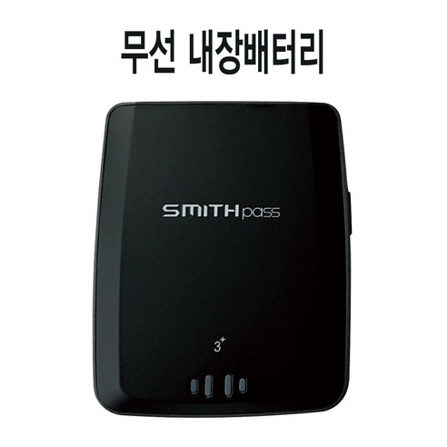 환상적인 다양한 smithpass 아이템으로 새롭게 완성하세요. 무선 내장배터리 TL350 하이패스 단말기 TL-350 TL350