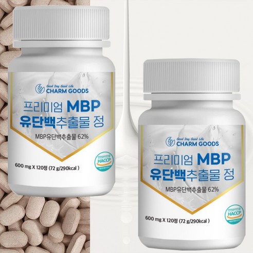 mbp유단백추출물 농축유청단백 산양유단백질, 2개, 120정