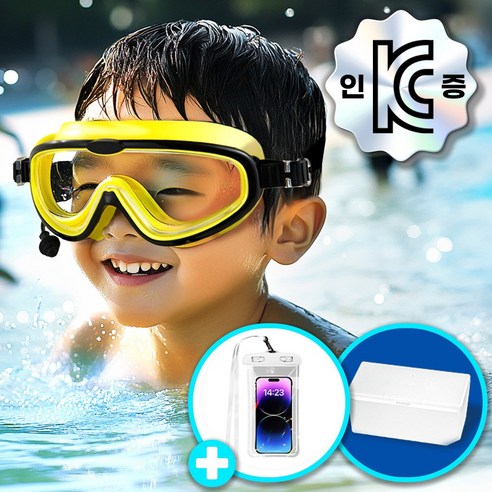 우디우디 어린이 와이드 김서림방지 고글 수경 아동 노미러 물안경 8종 (보관케이스 포함), 1개, 옐로블랙