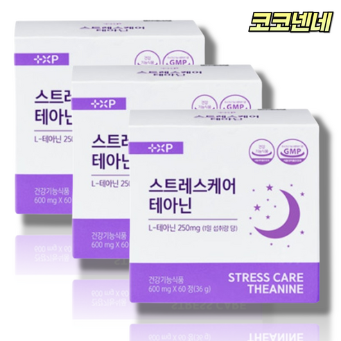 STRESS CARE THEANINE 250 스트레스 긴장완화 차분 평온 릴렉스, 3박스, 60회분
