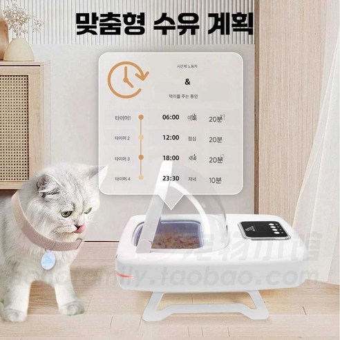 스마트 칩 고양이 자동 식별 적외선 유도 애완동물 고양이 그릇 체중 감량 타이밍 습식 식품 보존, 신형 칩 급식기 (어댑터 포함)