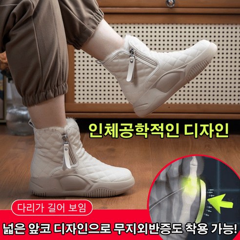 통굽 모피 일체 미끄럼 방지 스노우 부츠 여성 트렌드