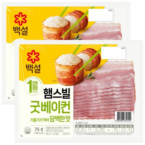 백설 햄스빌 굿베이컨