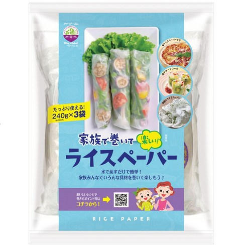 가족 모두를 위한 풍성하고 다채로운 요리의 가능성, 신짜오 라이스페이퍼