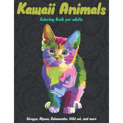 Kawaii Animals - Coloring Book for adults - Giraffe Alpaca Salamander Wild cat and more Paperback, Independently Published