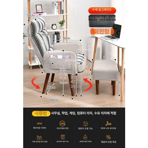 하루 종일 앉아있는 당신에게, 진정한 휴식을 선물할 ‘나만의 안식처’ 자코모1인쇼파