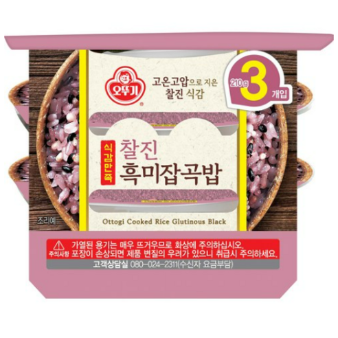 오뚜기 식감만족 찰진 흑미잡곡밥, 210g, 15개