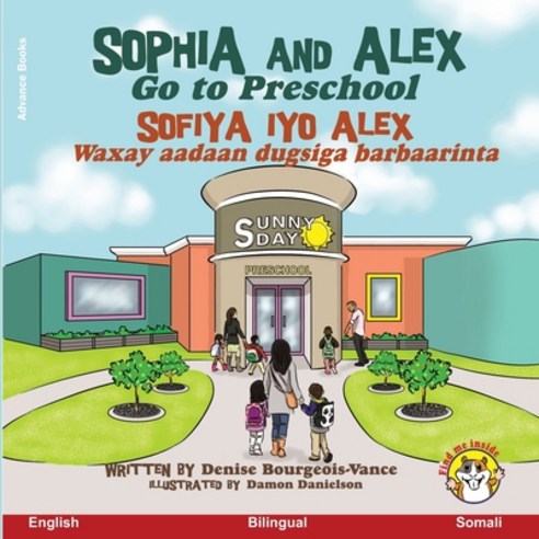 Sophia and Alex Go to Preschool: Sofiya iyo Alex Waxay aadaan dugsiga barbaarinta Paperback, Advance Books LLC, English, 9781951827168