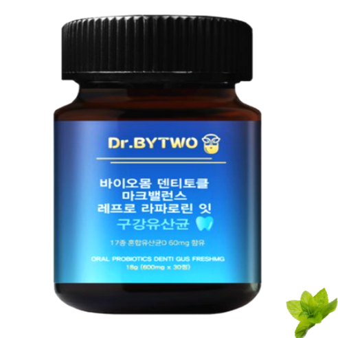 [구강유산균,살균,특허] 닥터바이투 바이오몸 덴티토클 마크밸런스 레프로 라포로린 잇 구강유산균
