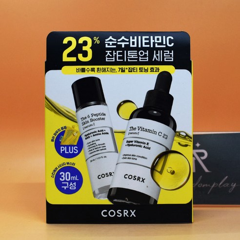 코스알엑스 비타민C 23 톤업 미백 잡티세럼