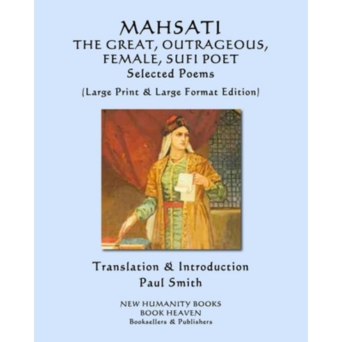 (영문도서) MAHSATI THE GREAT OUTRAGEOUS FEMALE SUFI POET Selected Poems ...