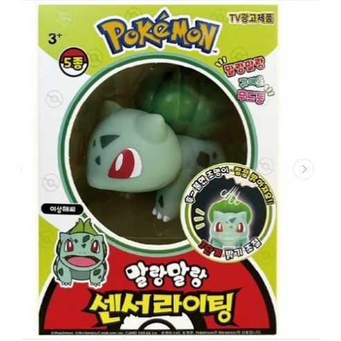 포켓몬 블로링라이트 이상해씨