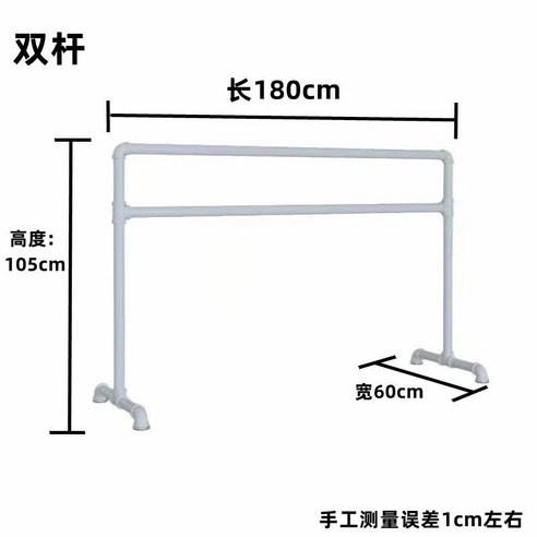 발레바, 밸런스바, 스트레칭 도구 스트레칭봉 발레바 발레 무용 학원 강습 스트레칭 봉 연습용 댄스, I타입 발레바 발레바, 밸런스바, 스트레칭 도구 스트레칭봉 발레바 발레 무용 학원 강습 스트레칭 봉 연습용 댄스, I타입 발레바
