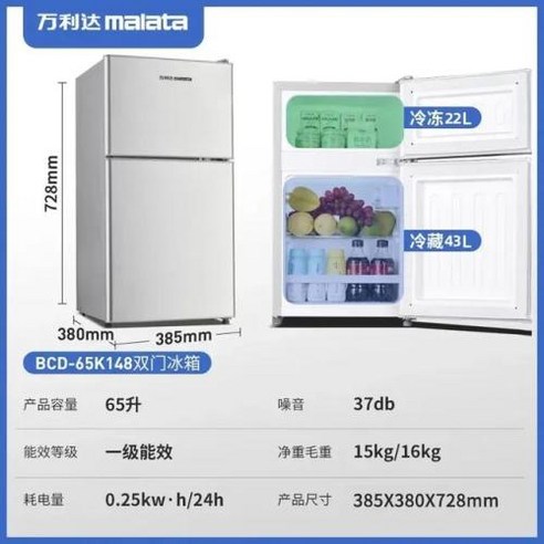 에너지 절약 절전형 소형 용 냉장고 미니 더블 2 인용 기숙사 방 냉동, AU, [01] 65L A, 4) 65L A AU, 4) 65L A - AU