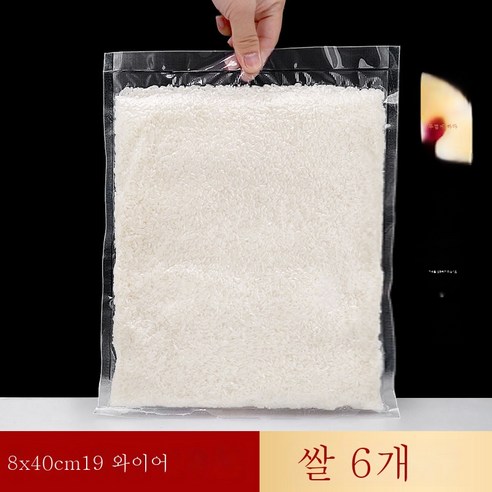 ZZJJC 무늬진공식품팩팩팩가봉압축봉투망무늬롤러아교밀봉구가정용, 28x40cm [100개]