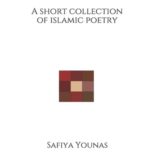 A Short Collection of Islamic Poetry Paperback, Independently Published, English, 9798565541960
