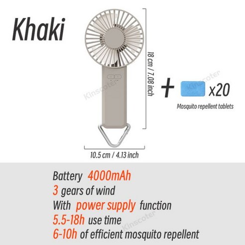 셔큐레이터 KINSCOTER 3 휴대용 모기 리펠런트 팬 바람 세기 4000mAh 배터리 캠핑 등산 야외 공기 순환 핸드, 10 Khaki 20 tablets