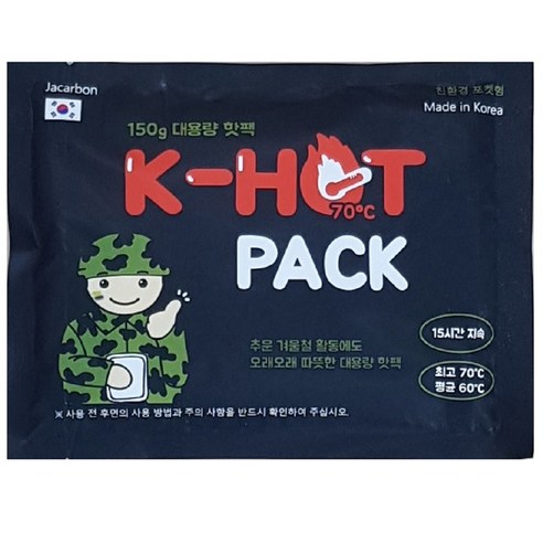 오래가는 따끈따끈한 자카본 K-핫팩 150g (10개), 10개