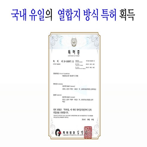 아이들의 상상력을 자극하는 안전하고 창의적인 백색 폼보드