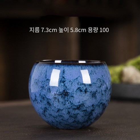 CAICHEN 세라믹 차 컵 가마는 거꾸로 된 컵 용 바닥 달걀 모양의 컵 꽃 차 세트가됩니다., 태극권 용-보람2개, 130ml, 2개