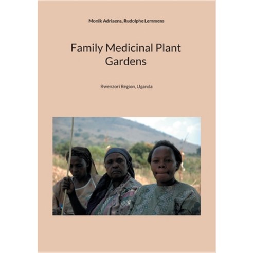 (영문도서) Family Medicinal Plant Gardens: Rwenzori Region Uganda Paperback, Books on Demand, English, 9782322397372