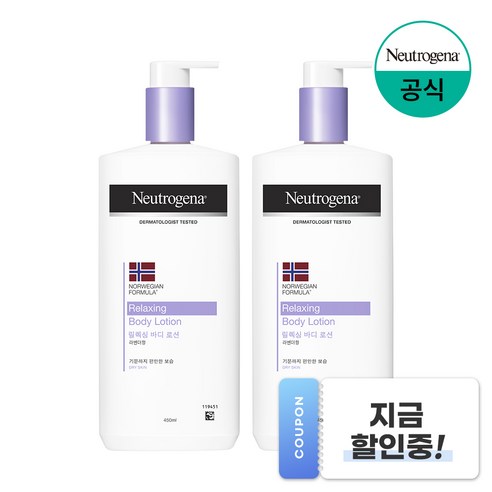 뉴트로지나 라벤더 향 릴랙싱 바디 로션 450ml, 2개 세트 
헤어