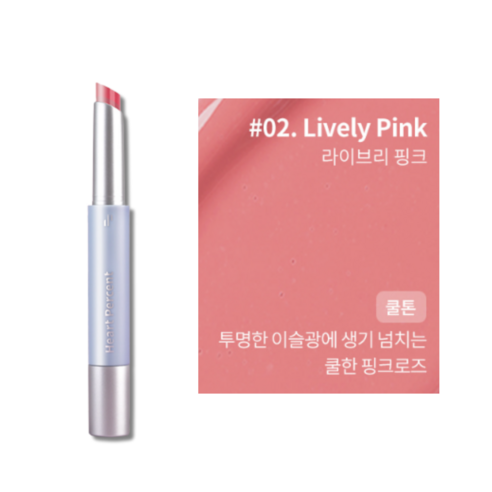 부드러운 발림과 맑은 광택을 가진 하트퍼센트 도트 온 무드 듀이 멜팅 립스틱
