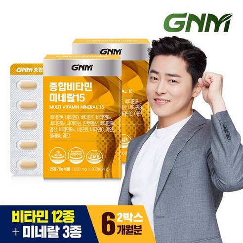 [요청시 쇼핑백 동봉] GNM 종합비타민 미네랄15 90정 2박스, 단품, 단품