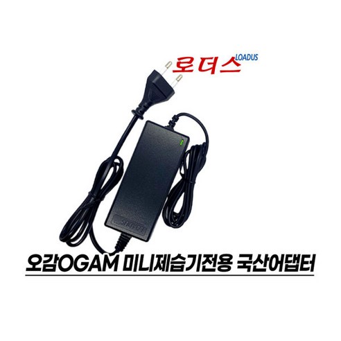 오감 드레스룸미니제습기EV-DH3500전용 9V 2.5A어댑터, 1개 한솔산업용제습기 Best Top5 오감 드레스룸미니제습기EV-DH3500전용 9V 2.5A어댑터, 1개 한솔산업용제습기 Best Top5