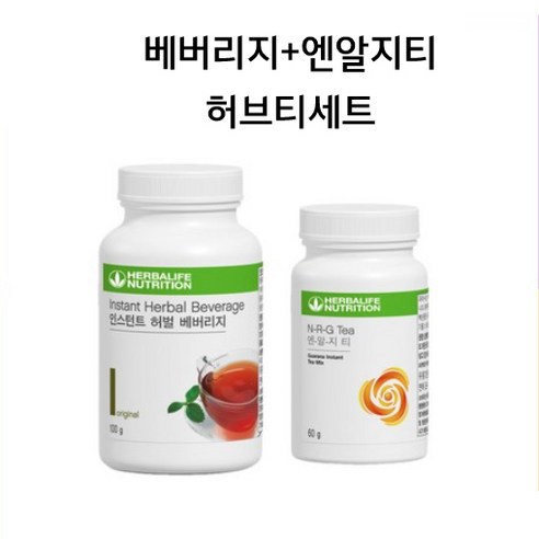 허벌라이프 허벌티세트 허브티100g + 엔알지티60g, 2세트, 1개