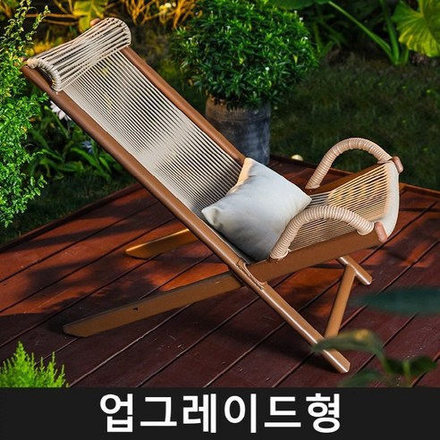 편안한 야외 휴식을 위한 SGR 라탄의자 리클라이너