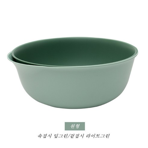 다용도 물받이 바구니 2단 가정용 주방 과채 세척대야 원형 과일 바구니 플라스틱 장바구니, 연두색 원형