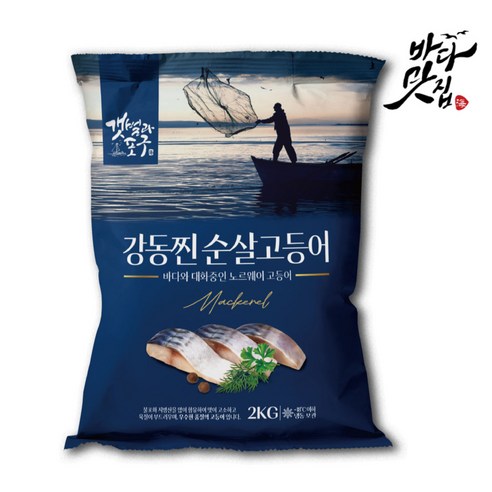 바다맛집 노르웨이 순살 고등어 2kg, 1개