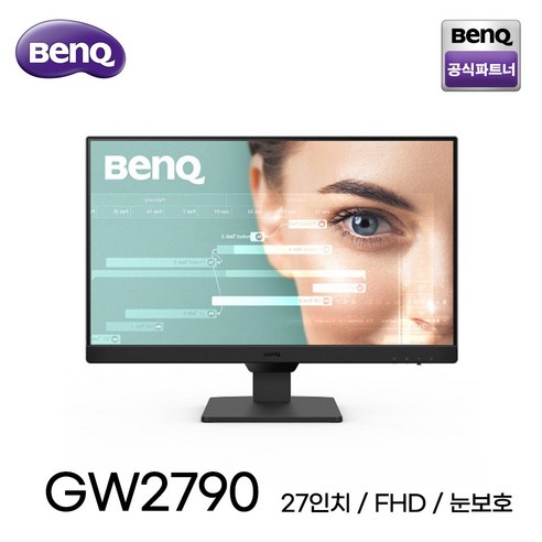 벤큐 GW2790 아이케어 무결점 모니터 IPS 패널 / 100Hz / Eye-Care U / B.I.2세대 내장스피커