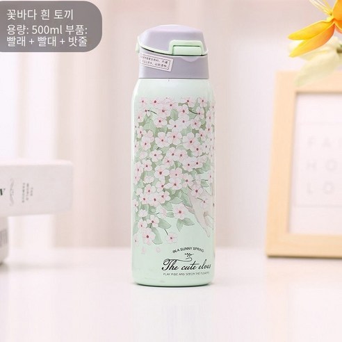 【DF】높은 찾고 스테인리스 보온병 컵 대용량 보온병 컵 보온병 컵, 【DF】녹색 흰색 토끼 짚, 하나