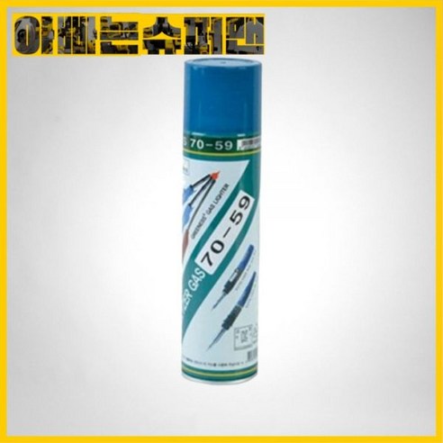 [엑소]가스인두용-가스GAS70-59(265CC)1353547