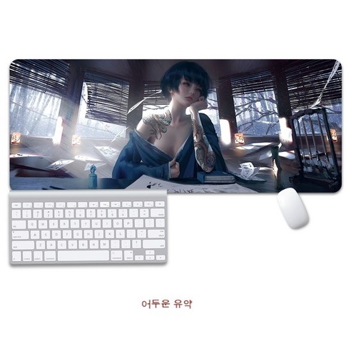 대형 애니메이션 귀여운 마우스 패드, 고통, 300x600x2mm