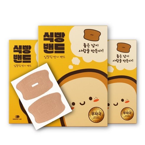 스누즈랩 코골이 입벌림 방지 밴드 수면 입막음 테이프 (맞춤형 식빵밴드), 3박스
