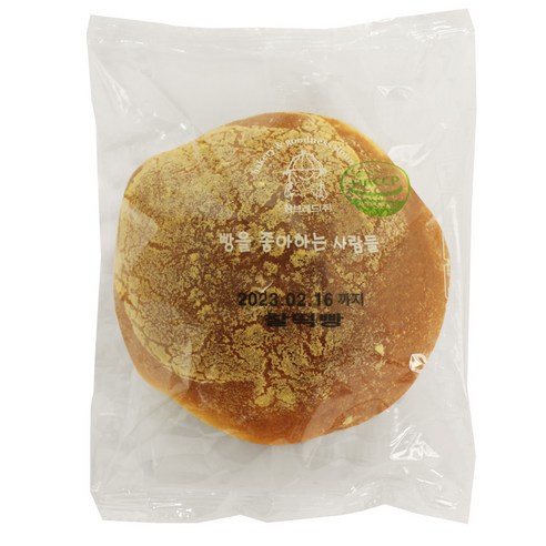 저렴하게 즐기는 찰떡빵의 매력