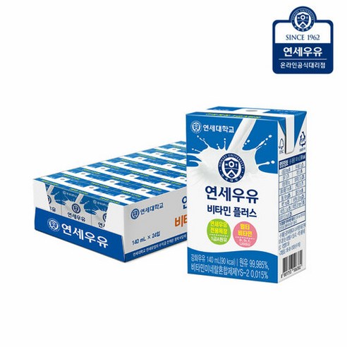 연세우유 비타민플러스 멸균우유 140ml 24팩, 24개