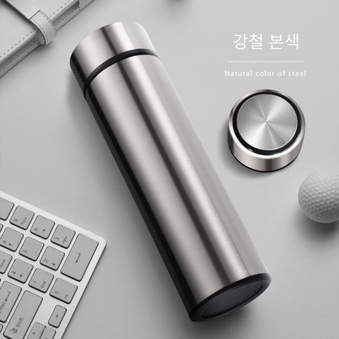 스마트 절연 컵 남자와 여자의 스테인리스 컵 레터링 맞춤형 인쇄 로고 도매 인쇄 기념 선물 오프닝, [표준] 스틸 자연 색상_단일 컵