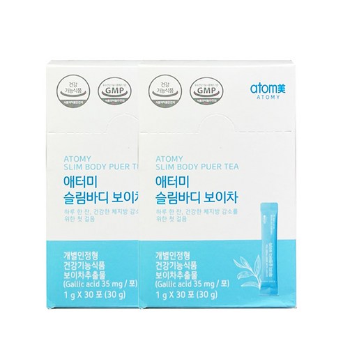 애터미 슬림바디 보이차 (1g X 30포) 2개, 30g, 30개입