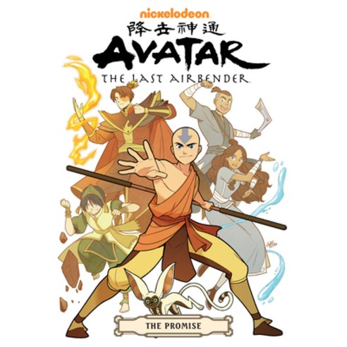 Avatar:The Last Airbender--The Promise Omnibus, Dark Horse Books
