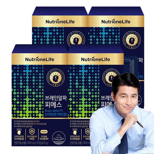 뉴트리원 뇌영양제 포스파티딜세린