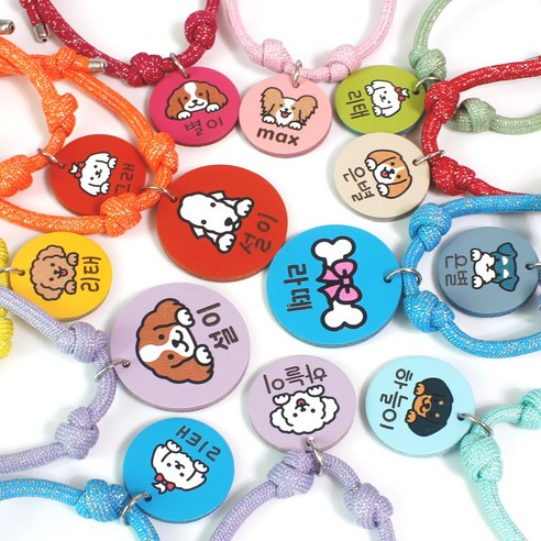 사랑스러운 반려동물의 안전을 지켜주는 목걸이