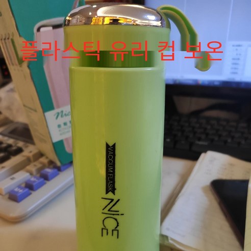간단한 소녀 전사 보온병 컵 여성 학생 한국어 스타일 귀여운 스테인레스 스틸 컵 크리 에이 티브 유행 컵, 다크 블루 [280ml], 단일 컵