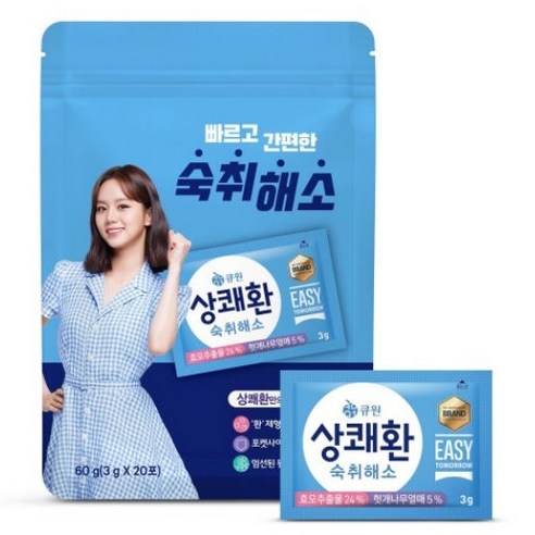 큐원 상쾌한 숙취 해소제, 3g, 17개